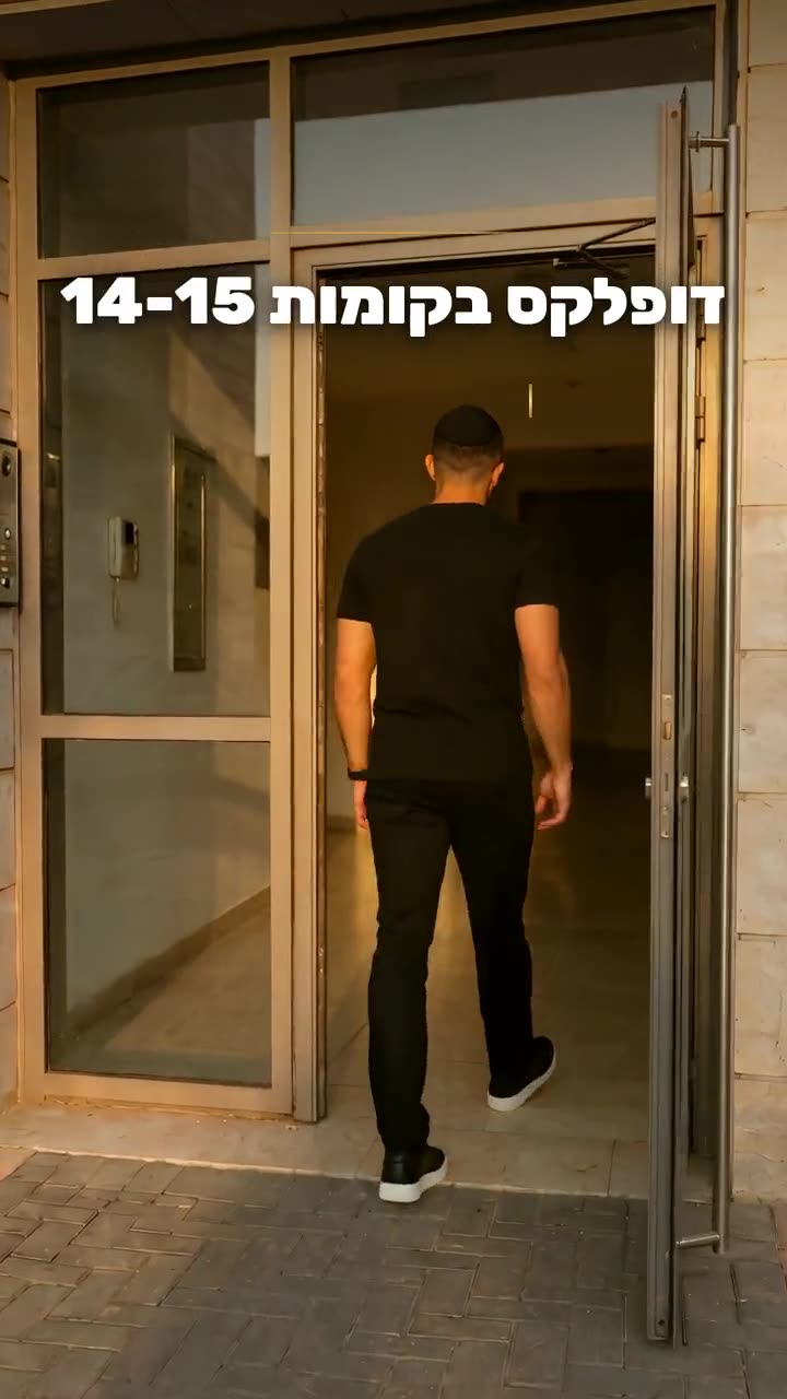 סלון דופלקס עם תקרה כפולה